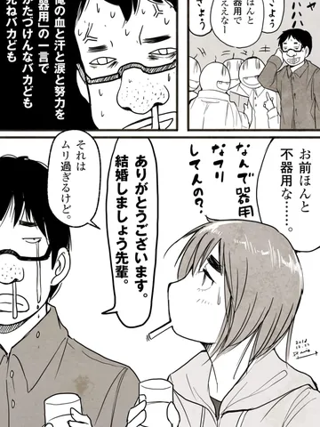「ちゃんと目が見えている人だけが見てくれればいい。」