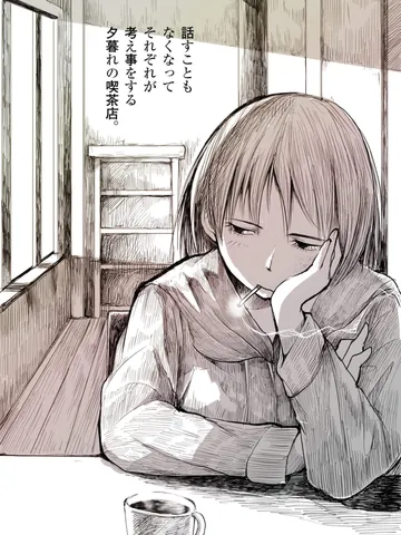 「美しい時間。」