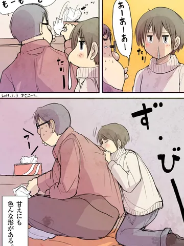 「さみだれポスト構造主義。」