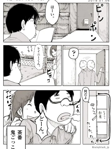 シリーズ「二十歳の頃しかできないこと。」