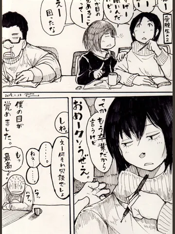 「今日のドドドドッピオ。」