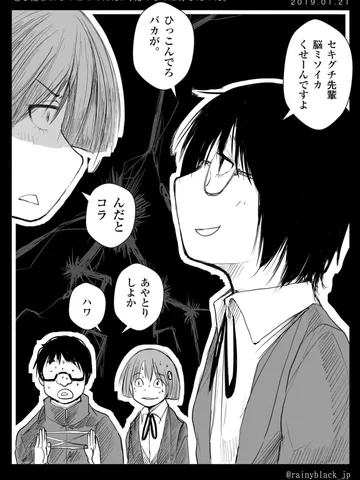 「巻き込まれるのはごめんだが、見てるのは好きだった。」