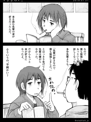 「すききらい。」
