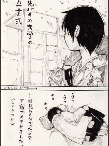 「みんなでお祝いしよう！には絶対参加しなかった。」