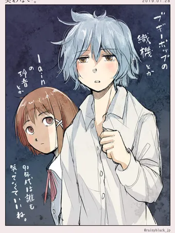 「笑わない。」