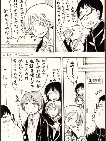 「なるべく小さな幸せと。」