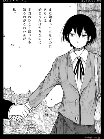 「牧田マキタ。」