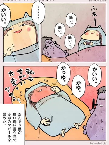 「心配とかそういうのはしない。」
