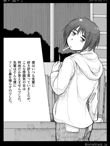 「重い思い。」