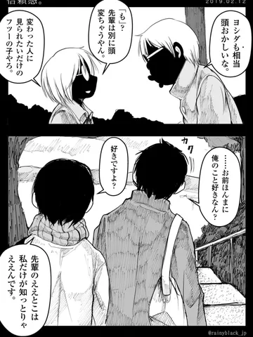 「信頼感。」