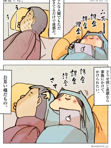 「謙虚とは。」