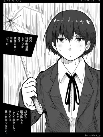 「まなざし。」
