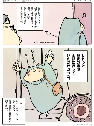 「誰がために金はなる。」