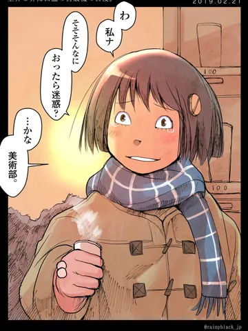 「室井と昇降口脇の自販機の日没。」