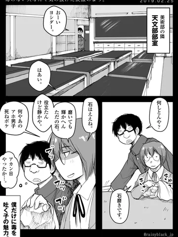 「毒のない人なんて気の抜けた炭酸のよう。」
