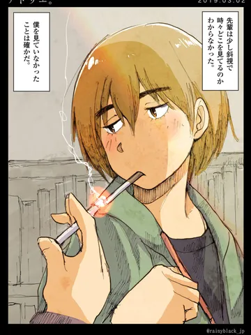 「アトリエ。」