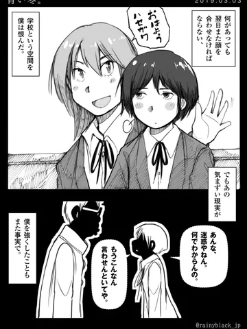 「青い冬。」