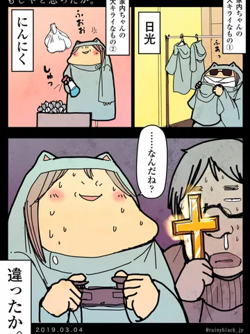 「もしやと思ったが。」