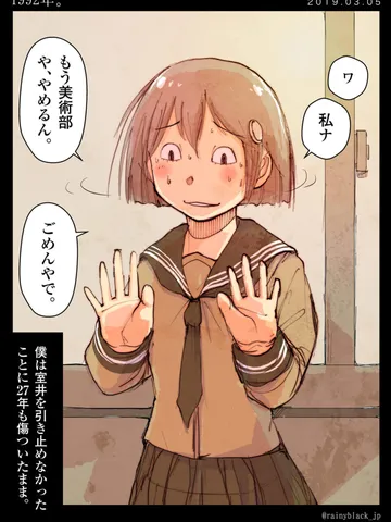 「1992年。」