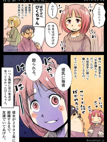 「ぱぴぷぺ・ぴくちゃん。」
