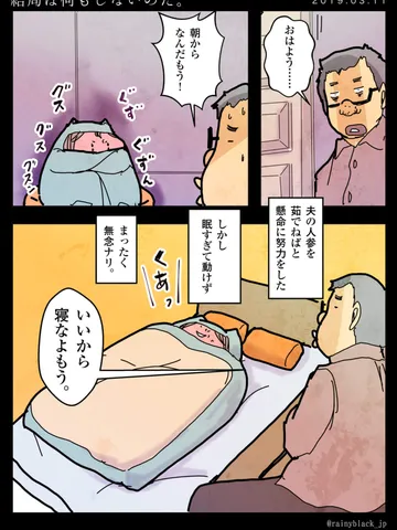 「結局は何もしないのだ。」