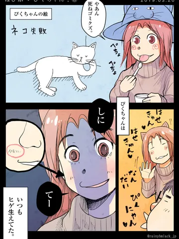 「ぱぴぷぺ・ぴくちゃん！⑤」