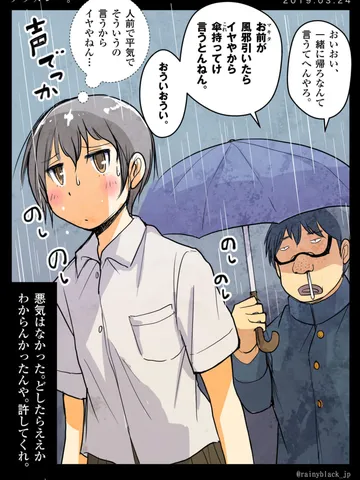 「デリカシー。」