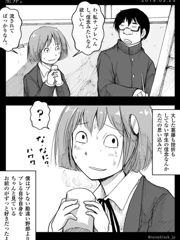「室井。」