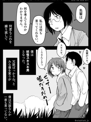 「見てるだけのお前たちに俺の本気がわかってたまるか。」