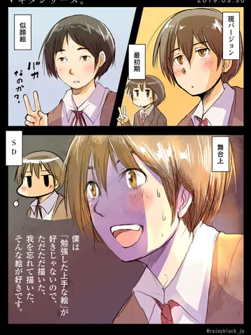 「マキタシリーズ。」