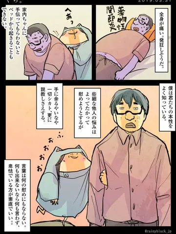 「ぐち。」
