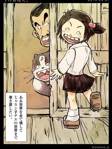 「うろおぼえ。」
