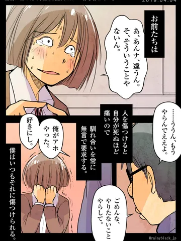 「最初に言ったろ、僕は冗談なんか一言も言わない。」