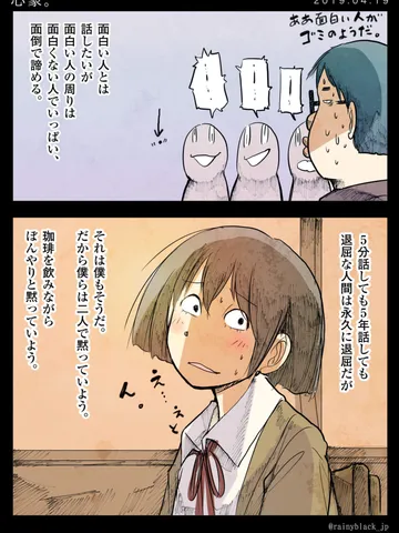 「心象。」