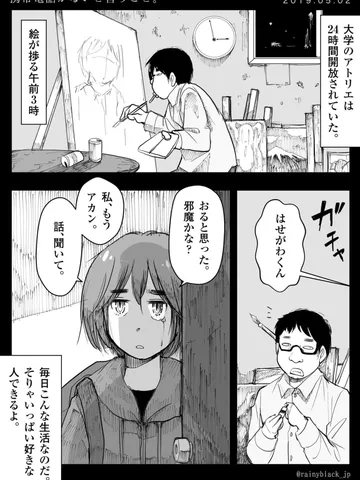「携帯電話がないと言うこと。」