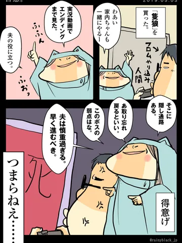 「善意。」