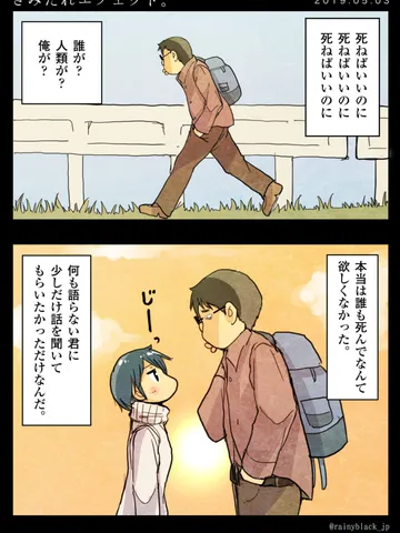 「さみだれエフェクト。」