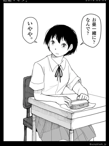 「初期マキタ。」