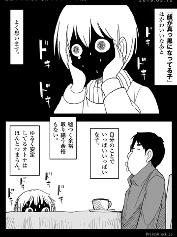 「自分のことだけ考えてりゃいいのだ。」