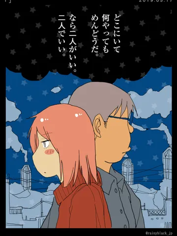 「」。