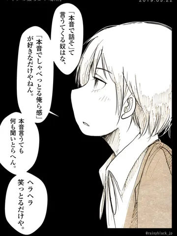 「マキタの柔らかい場所。」