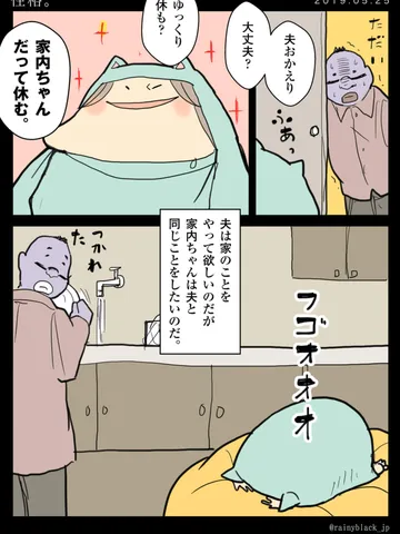 「性格。」
