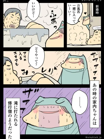 「匣。」