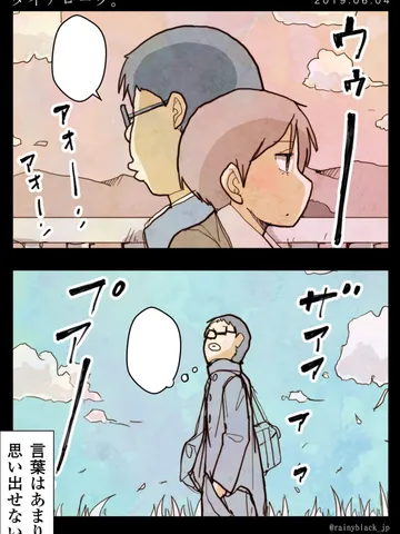 「ダイアローグ。」