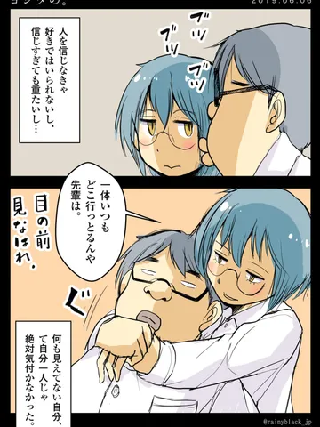 「ヨシダの。」