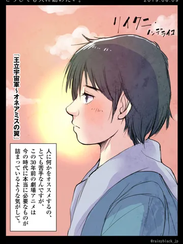 「どうしても人に勧めたい。」