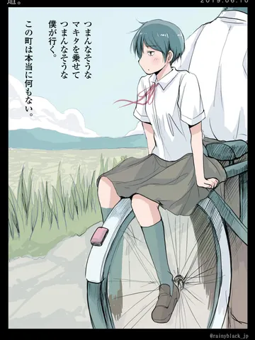 「道。」