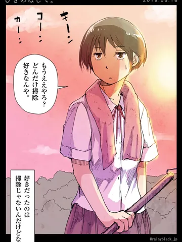 「ひきのばして。」