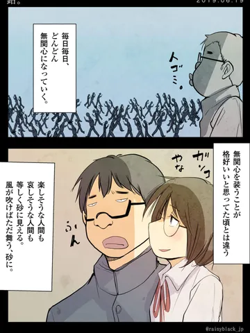 「鉛。」