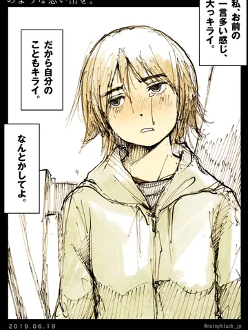 「のような思い出を。」